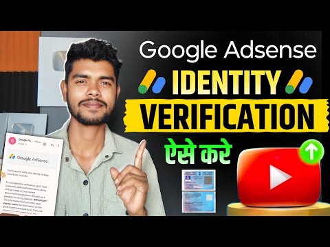 How To Verify AdSense Account 2026 | Google Adsense Account Me Identity Verification Kaise Kare