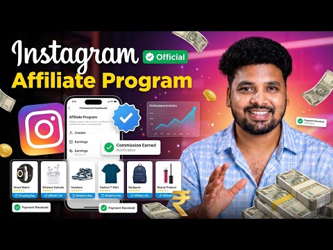 Instagram Affiliate Program | How to Earn Money Step by Step 🚀
