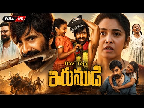 Irumudi 2026 Ravi Teja Telugu Full Movie Review | Priya Bhavani | Sai Kumar | Shankar |Swasika Vijay