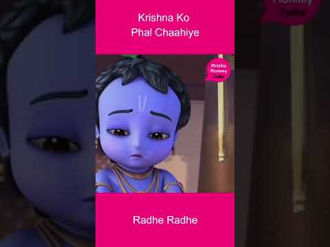 Kanha Ko Phal Chaahiye | Little Krishna Whatsapp Status Video | New Status | MMT #Shorts
