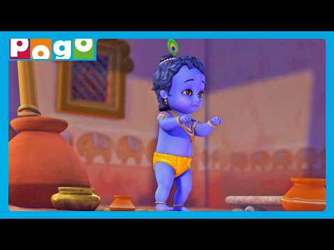 Krishna Ki Cute Shararat!😆| Little Krishna💪| Cartoon In Hindi🤩| @PogoChannel​