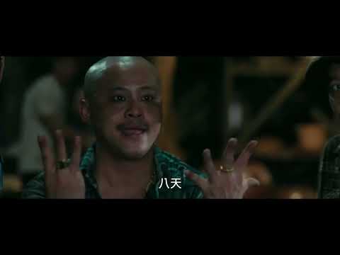 Làm Giàu Với Ma – Betting With Ghost – Phim chiếu rạp