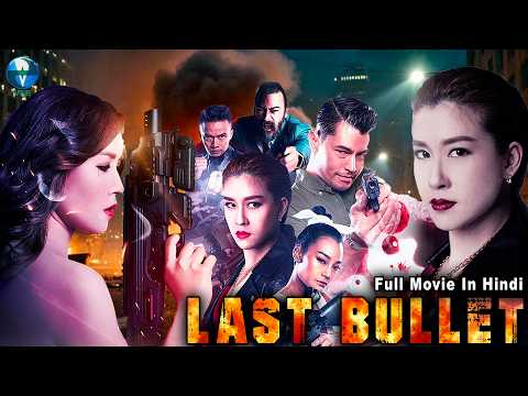 LAST BULLET | Hollywood Movie Hindi Dubbed | Superhit Chinese Kung Fu Action Assassin Full Movie