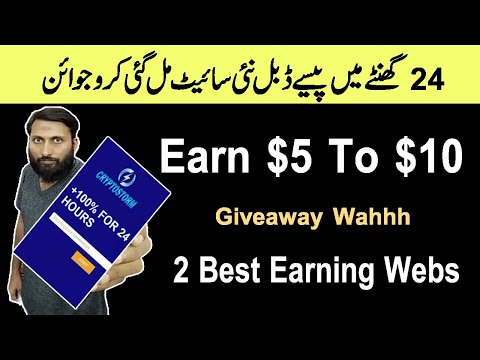 Make money Online In 2020 | Earn $5 To $10 Per Day | Live Payment Proof | Earn Money At Home In 2020