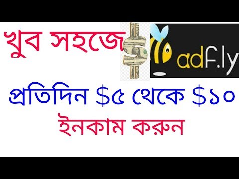 Make Money Per day $5 – $10 from Adfly | Bangla Tutorial