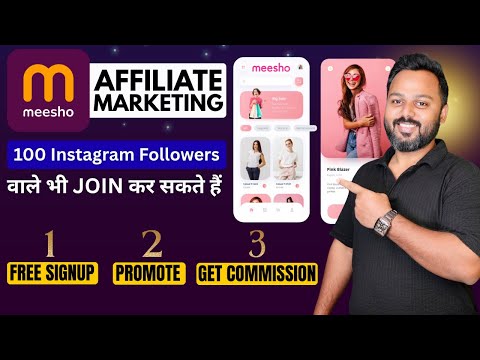 Meesho Affiliate Marketing 2025 | Affiliate Marketing for Beginners