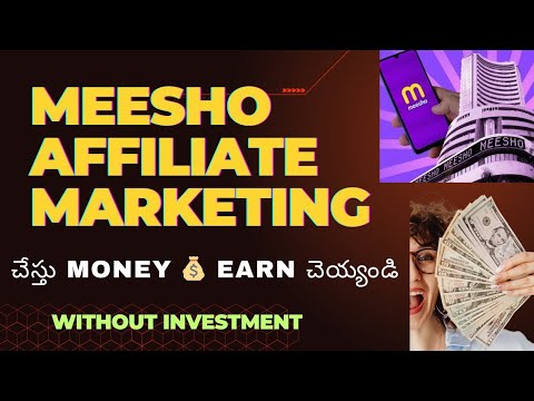 Meesho Affiliate Marketing Telugu | Meesho Creator Club Ela Use Cheyyali | Beginners Guide