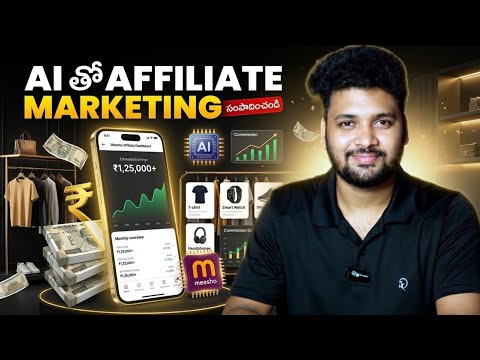 Meesho Affiliate Marketing with AI | Complete Beginner Guide 🚀