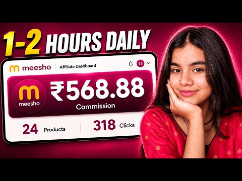 Meesho Affiliate Program 2026 | Complete Beginner Guide