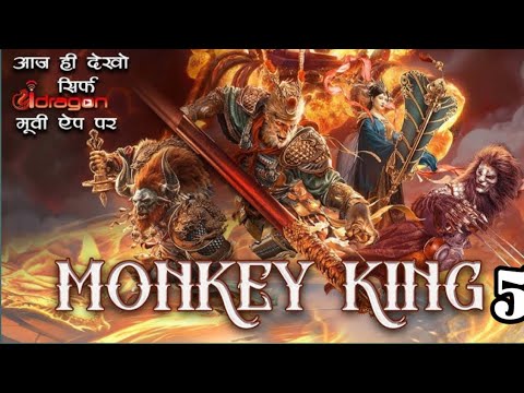 monkey King 5 full movie in Hindi dubbed || adventure action movie HD