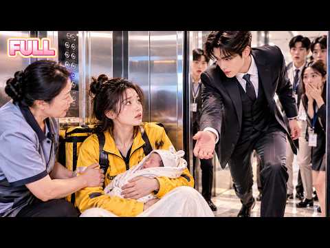 Nanganak ang Delivery Girl sa Elevator—Hindi Niya Alam, CEO Pala ng Kumpanya ang Ama ng Anak Niya!😱👶