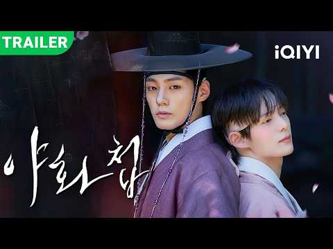 New drama trailer dropped! | Painter of the Night | 📅premieres TODAY!#iQIYI #kdrama