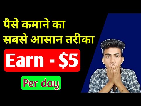 New Earning App 2020 | Earn $5 to $10 Per Day | Best Paypal Earning App 2020