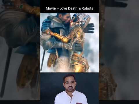 New Hollywood movie hindi dubbed Love death & robots #hollywoodmoviehindidubbed #newmovie #keşfet