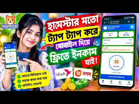 New Income Site 2026. Earn Free Money Using Your Mobile. Free Income Site 2026. Online Income 2026.