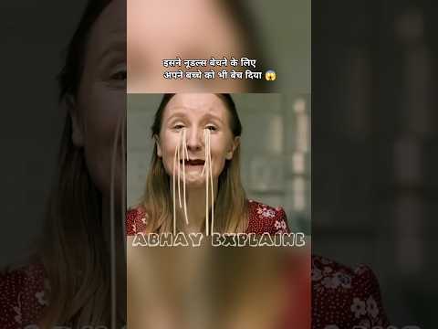 noodles girl 😱 hollywood movies explained in hindi #shorts #explainmovie