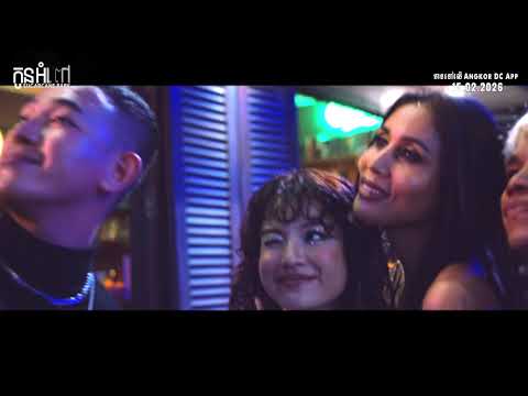 [ Official Trailer ] – រឿង កូនអំពៅ