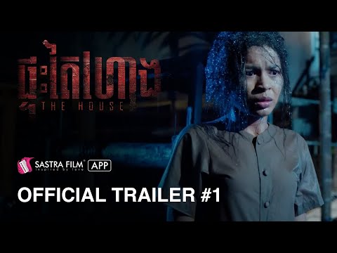Official Trailer  – រឿង ផ្ទះតៃហោង The House | Exclusive Movie | Sastra Film App