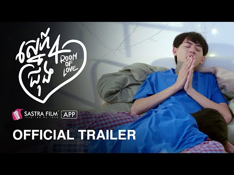 Official Trailer –  រឿង ស្នេហ៍ 4ជ្រុង – Room of Love | Exclusive Movie | Sastra Film App