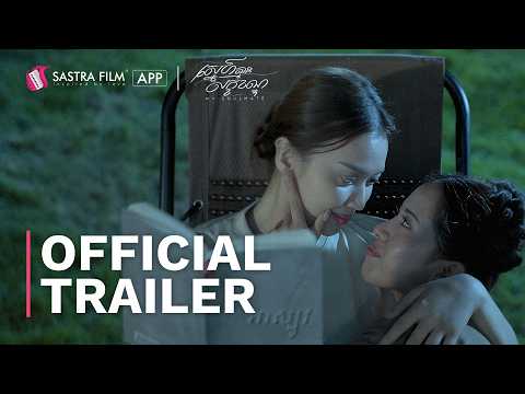 Official Trailer – រឿង ស្នេហ៍គ្មានលក្ខខណ្ឌ – My Soulmate | Exclusive Series | Sastra Film App