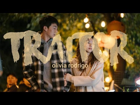 Olivia Rodrigo – traitor (Sweet and Sour) FMV