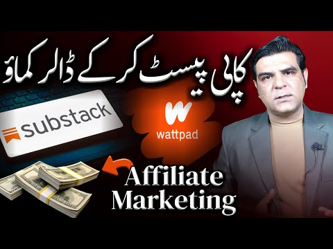 Online earning | Affiliate marketing for beginners | | Digistore24 🚀
