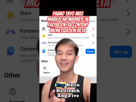 Paano maiinvite sa content monetization ni facebook ng mas mabilis? #contentmonetizationupdate