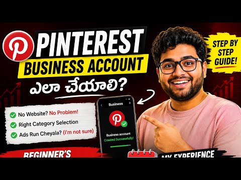 Pinterest Affiliate Marketing Full Course Telugu 2026 | Part 1 | Business Account Setup