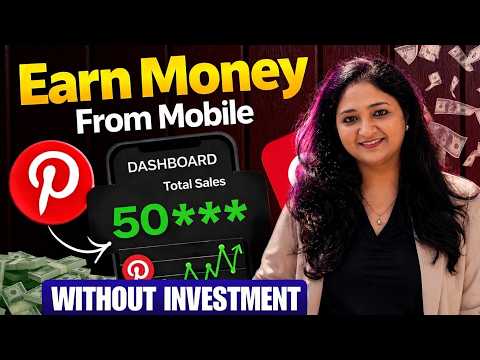 Pinterest Affiliate Marketing Se Paise Kaise Kamaye | Earn Money From Pinterest | Beginners Guide