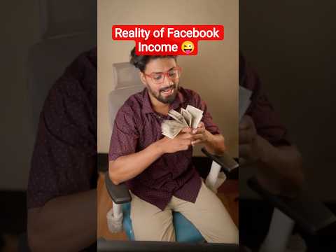 Reality Of Facebook Revenue 🙂 | Facebook se Kitna Paisa Milta hai ? #facebook #facebookincome