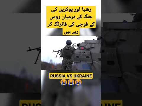 Russia vs Ukraine war | Russia | Russia vs Ukraine | Russian movies 😭😭