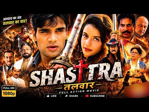 Shastra तलवार Sunil Shetty Anjali Anupam Kher Mohan Joshi Danny ki Superhit Bollywood Action Movie