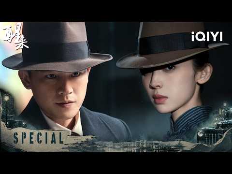 Shen Kexi Discovers Su Men Is “Diana”!| AWAKEN 醒来 | iQIYI