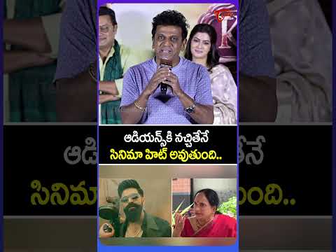 Shiva Raj Kumar Comments On Toxic Movie | #KurmaAvatar | TeluguOne Cinema #shorts