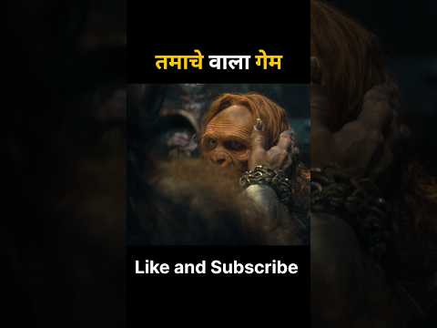 Slap Game Red One Movie #Hollywood movie hindi dubbed explain #hollywoodmovie #movieexplained
