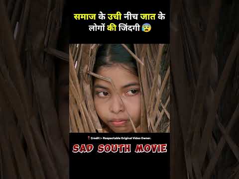 south movie ambajipeta marriage band full movie hindi dubbed #short #movie #hindimovie
