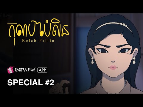 Special #2 – រឿង កុលាបប៉ៃលិន Kolab Pailin | Exclusive Movie | Sastra Film App