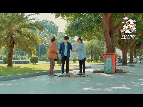 [ Special Clip ] គាំង អុីលក់នំ ប៉ះ អាចង្រៃ !!💥 || រឿង ជួបស៊យ វគ្គ៣ ||