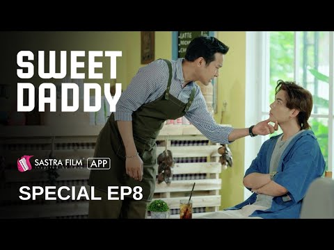 Special EP8 – រឿង « ពោះម៉ាយមួយទឹក – Sweet Daddy » | Exclusive BL Series | Sastra Film App