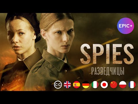SPIES | Episode 1 | War Drama | Original Series | english subtitles