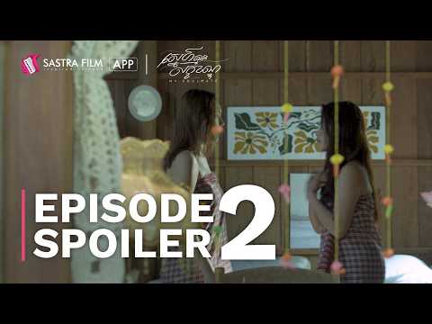 Spoiler EP2 – « ស្នេហ៍គ្មានលក្ខខណ្ឌ – My Soulmate » | Sastra Film App