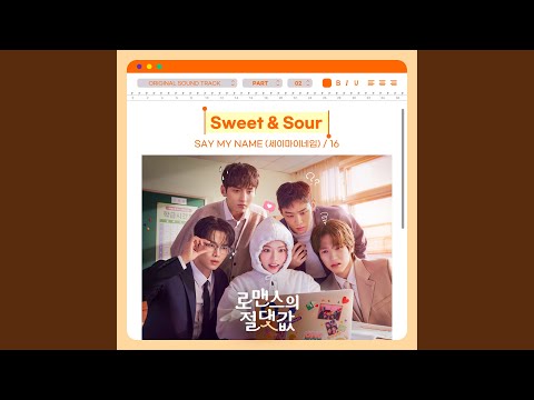 Sweet & Sour