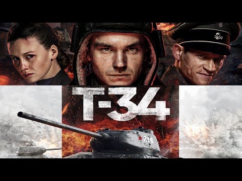 T34 – фильм HD 2018 – Патриотический блокбастер с Александром Петровым.