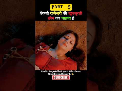 Tantra south movie explain in hindi dubbed [part 5] #short #movie #explained