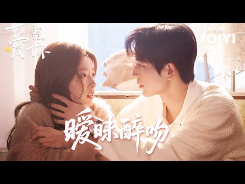 The Best Thing 爱你 |Chapt.4🌸1st Anniversary·Pure Sweetness Edition🎉Zhang Linghe & Xu Ruohan~| iQIYI