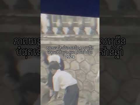 The Night Curse of Reatrie- Angkor DC #cambodia #horror #horrorfilm