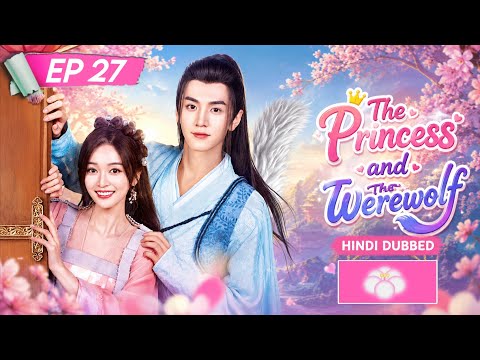 The Princess and the Werewolf | Full Episode 27 | Hindi Dubbed | Chinese Fantasy Romance Drama | 🐺👑💕
