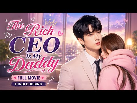 The Rich CEO Is My Daddy (Hindi Dubbed) | Chinese Romantic Drama | Full Movie in Hindi