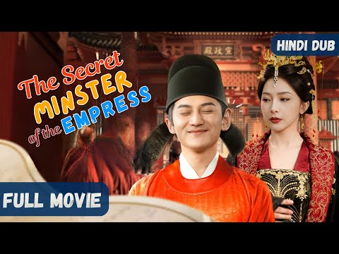 "The Secret minister of the Empress|Season 1|Hindi Dubbed|New Chinese Drama|#cdrama #cdramaclips