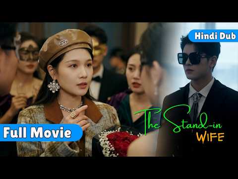 The Stand-In Wife【Hindi Dub】- Pyaar मांगे Much More ❤️ | Chinese Drama in Hindi Dubbed – RD CineHub